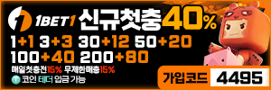 원벳원
