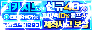 업카지노