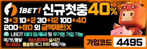 원벳원