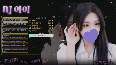 BJ아이-2025-05-21(2) [레드걸 한국야동,최신야동,무료야동]