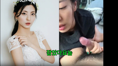 잡앗다 요놈 [레드걸 한국야동,최신야동,무료야동]