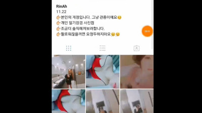 인스타김린아 (4) [레드걸 한국야동,최신야동,무료야동]