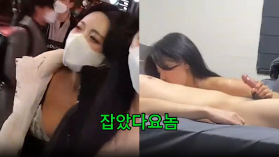 김인호와 야방녀 잡앗다 요놈 [레드걸 한국야동,최신야동,무료야동]