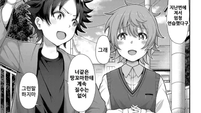 친구의 엄마랑 놀자!