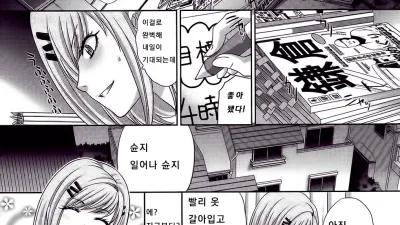 엄마 혼자