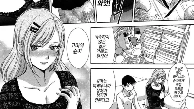 두 명의 어머니 3