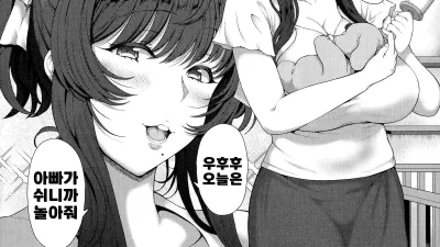 임활X3 에브리데이~