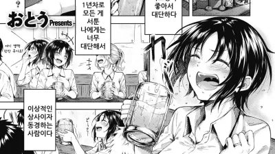 동경하는 선배