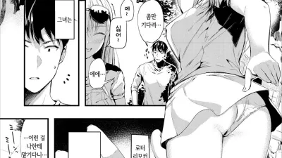 이문화 &#034;성&#034;교류