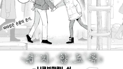춥지 않도록