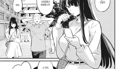 쓸래?