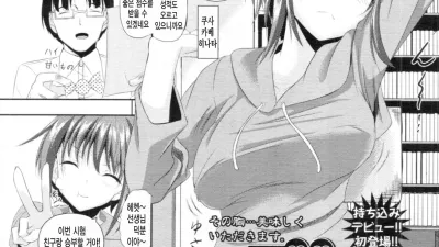 브라 제거