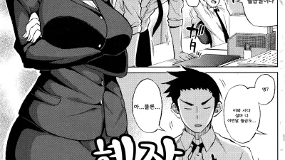 혜자 회사