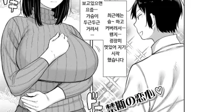 아들을 좋아하게 되었습니다.