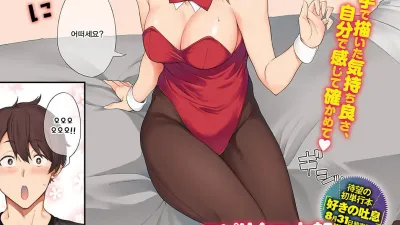 에로망가 보고싶어