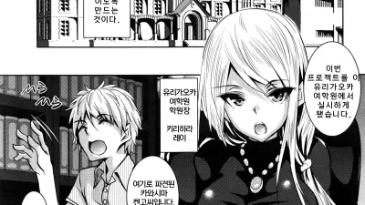 성 유리가오카 여학원 성노예 모임 1