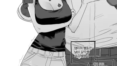 엄마의 영어선생님