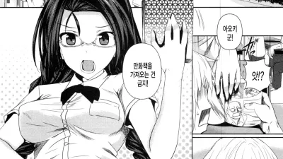 반성문