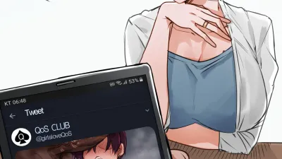 흑인에게 빠진 엄마