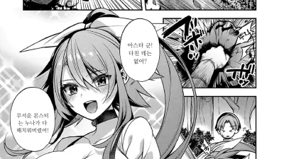 어린 용사를 지켜주는 누나