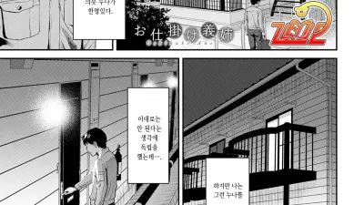 의붓 누나