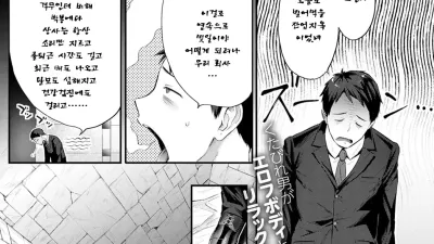 엘프의 바부바부 리프레