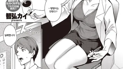사람의 소문도…