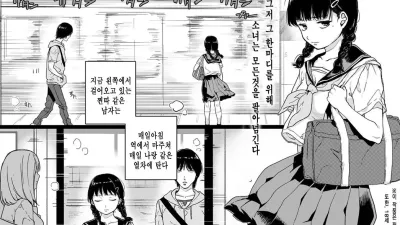 사랑이란.