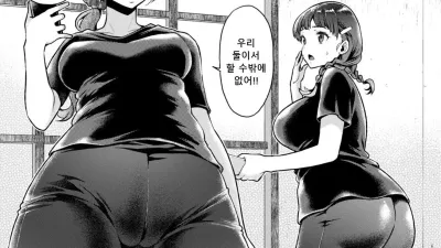 여대생과 부카케 프로덕션 인형극