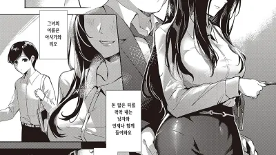 그녀의 선물