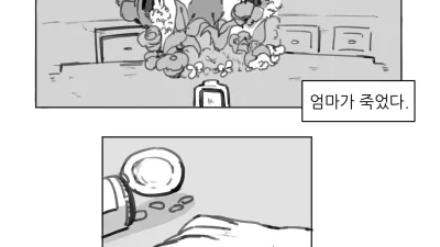 창녀 누나