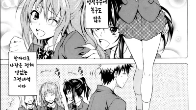 안아주세요! 1~3