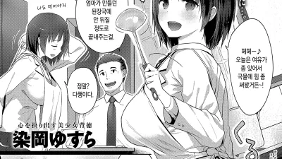 섹스라이브