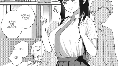 언제까지나