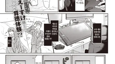 운수 나쁜 날