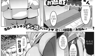 일본옷의 유희 카오루