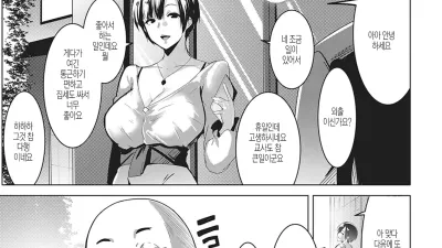 비치 타마키