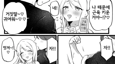 부담없는 오나홀 취급