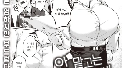 안 맡고는 못 배기지!!