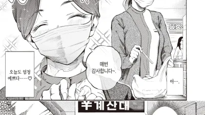 첫 데이트