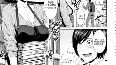 숙녀가 가장 어렵습니다!