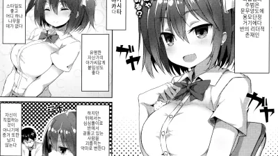 그렇다면 다시 시도하십시오!
