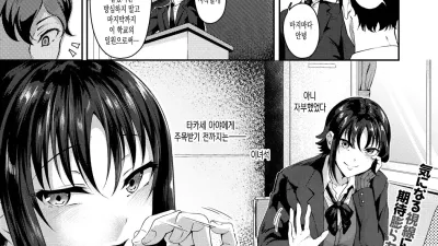 유혹 라스트 랩