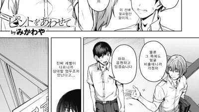 여름방학을 앞두고 1