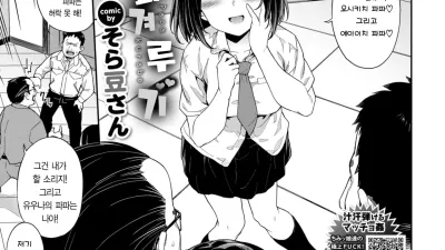 파파겨루기