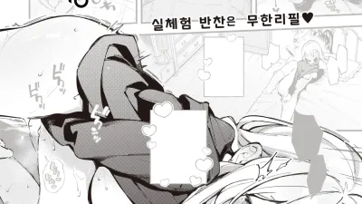 미아쿠 치루 선생님의 역경