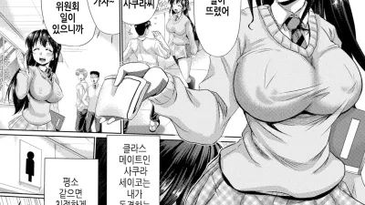 논스톱 하멕스! H하지 않으면 빗치가 아니야~매우야한빗치JK!!