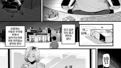 빗치의 첫 애널 잘먹겠습니다!