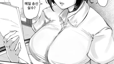 뒤늦은 상사