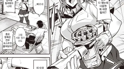 다하는 아이